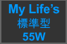 W^ 55W